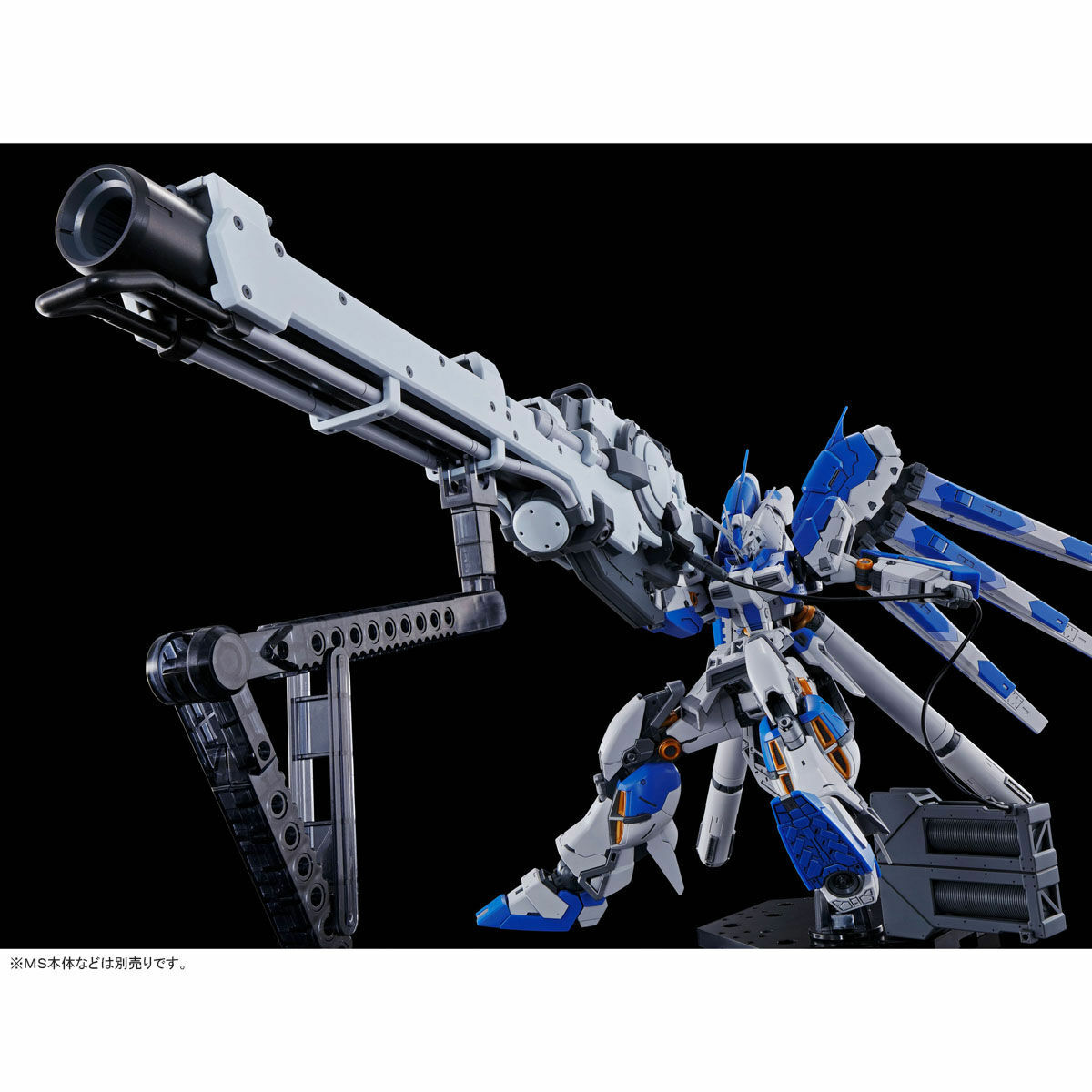 RG 1/144 Hi-ν Gundam Exclusive Hyper Mega Bazooka Launcher