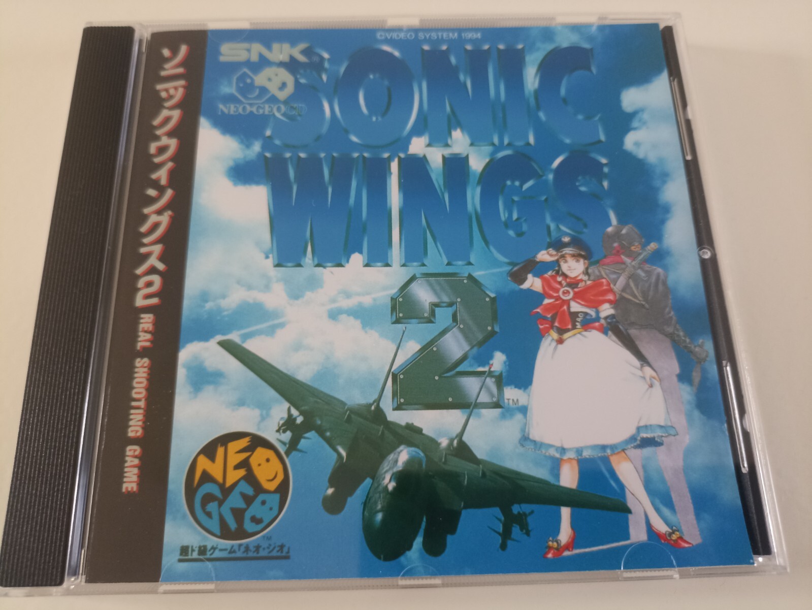 SNK Neo Geo CD CDZ Sonic Wings 2 Aero Fighters cover and case replacement