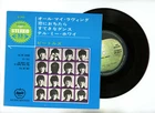 The Beatles EP Japan All My Loving