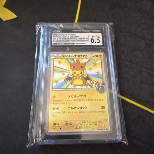 Mega Tokyo Pikachu 098/Xy-p Japanese Promo 2014 CGC 6.5 Near Mint