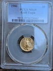 1986 US 1/10th oz Gold $5 Eagle Coin PCGS MS69  1st Year Code 666