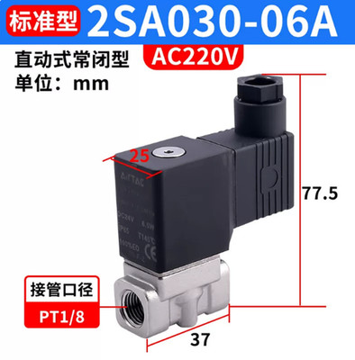 1PC New FIT For AirTac Solenoid valve 2SA030-06A AC220V