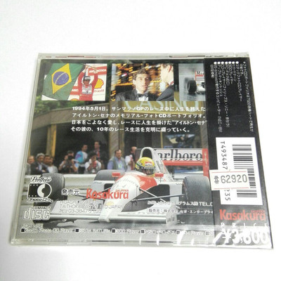 月 Ayrton Senna's 20-year journey N725 | eBay