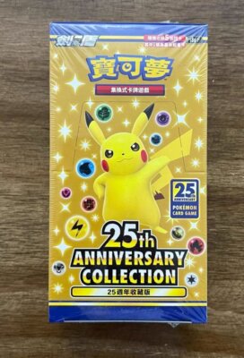 Pokemon Chinese Expansion Pack S8a 25th Anniversary Collection Box