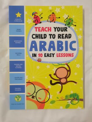 Teach Your Child to Read Arabic in 10 Easy Lessons Second Edition Quan, Umm Suma