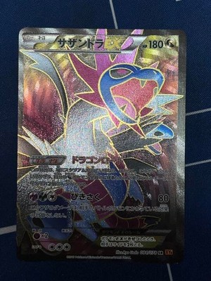 EX Hydreigon 084/078 XY6 SR Pokemon card Japanese | eBay