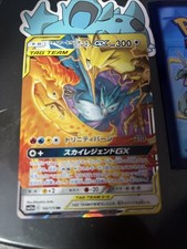 Moltres & Zapdos & Articuno GX 102/173Tag Team GX: Tag All Stars Holo (Japanese)