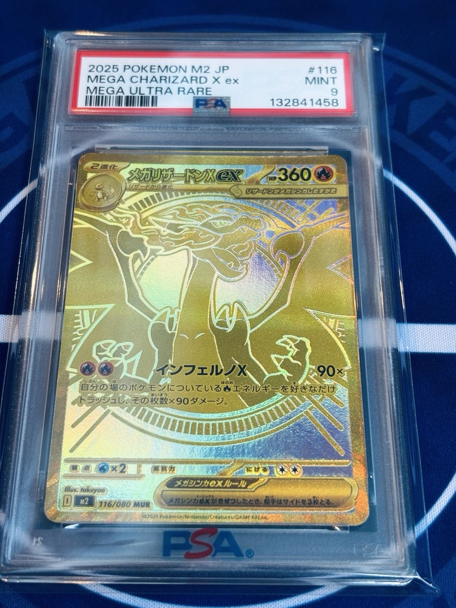 2025 PSA9 Mega Charizard X ex MUR 116/080 Gold Card Inferno X