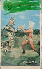 Ultraman Taro vs Kaiju Menko Card Vintage Japanese Tsuburaya Productions SL D51