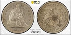 1871 Seated Liberty Silver Dollar - PCGS GENUINE AU DETAIL