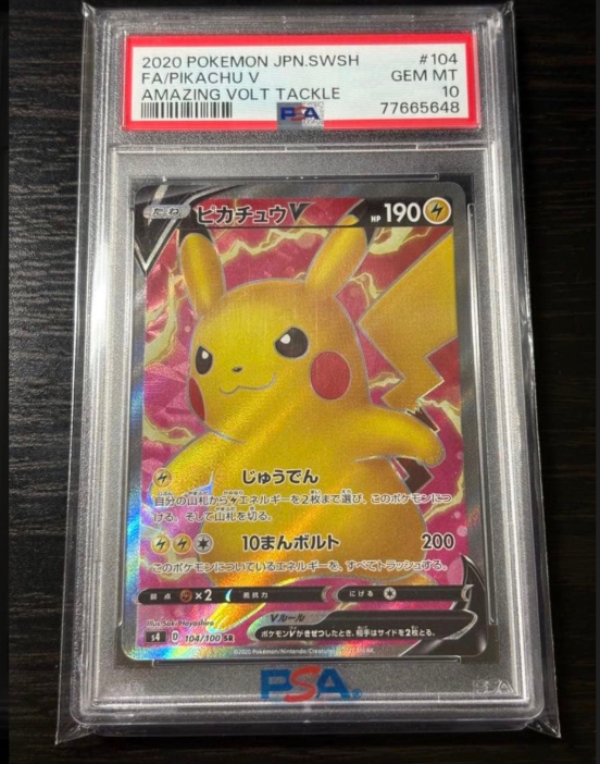 PSA 10 Pikachu V Amazing Volt Tackle #104 SR 2020 Pokemon Japanese
