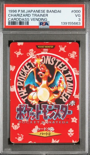 1996 POKEMON JAPANESE BANDAI #000 CHARIZARD TRAINER CARDDASS VENDING PSA 3 VG