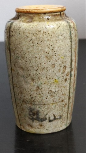 Nombre Kenzan, marrón, dos juegos de verano e invierno, patrón campanario, trigo - Imagen 8 de 10