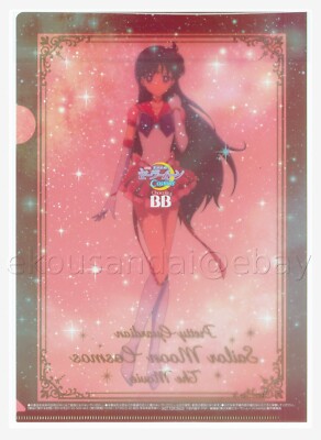 Sailor Moon Cosmos: Official Promo Goods- A4 File Folder 