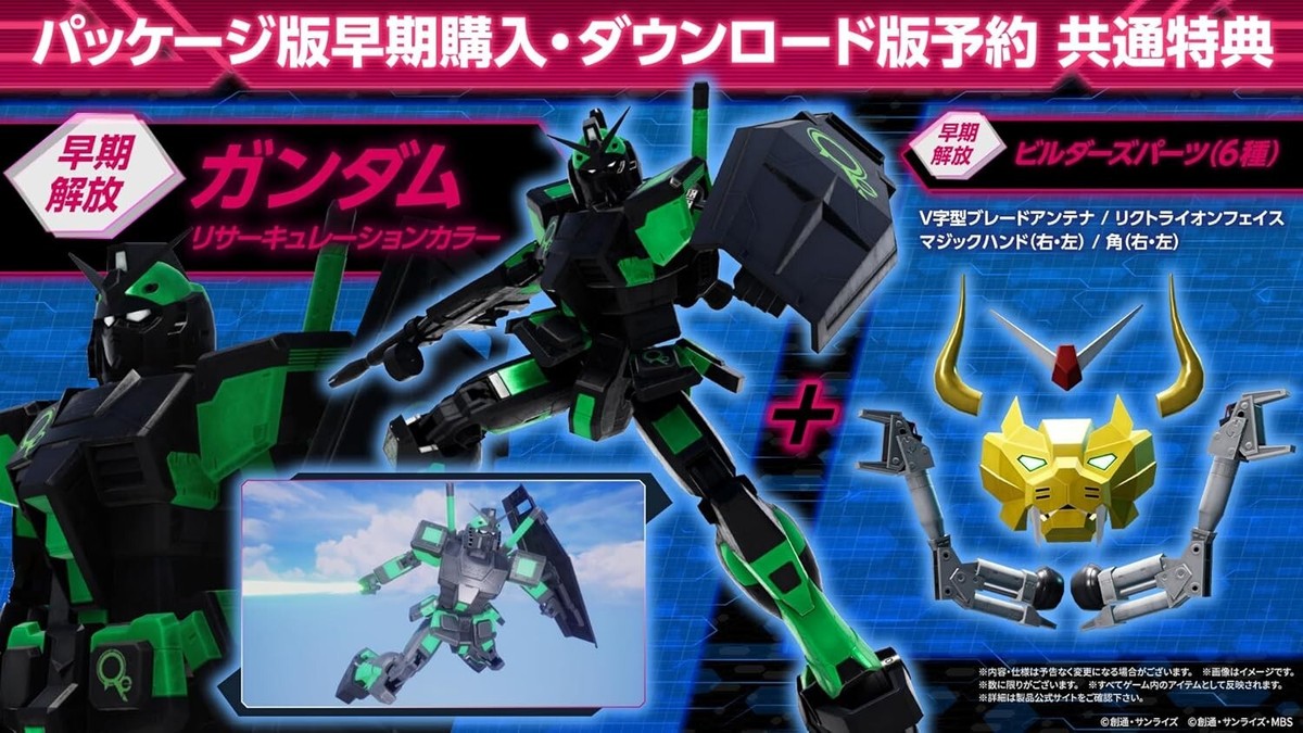 GUNDAM BREAKER 4 Nintendo Switch ソフト Gundam Breaker 4 Nintendo Switch From Japan Multi-Language