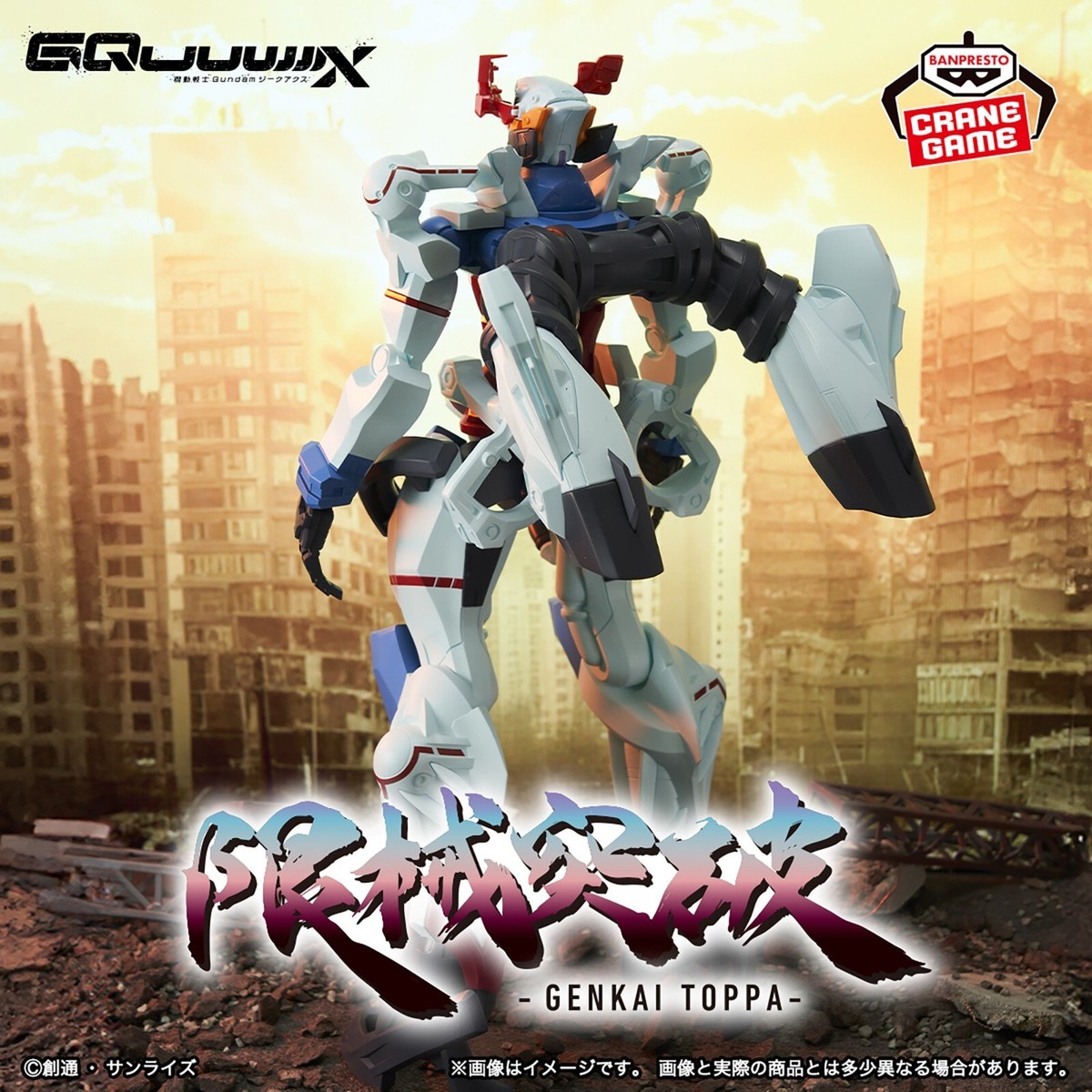 機動戦士Gundam GQuuuuuuX 5点セット METAL ROBOT魂 ＜SIDE MS＞ GQuuuuuuX | 魂ウェブ