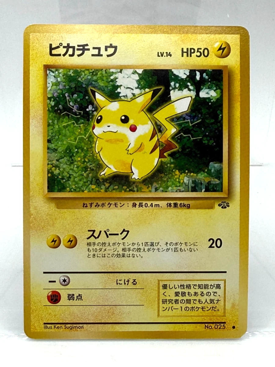 Pikachu Pokémon TCG Jungle Japanese Individual Collectible Card Pikachu Pokémon TCG Jungle Japanese Individual Collectible Card