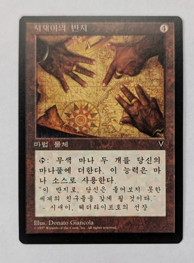 25+ Magic: The Gathering Individual Trading Card Games in Korean