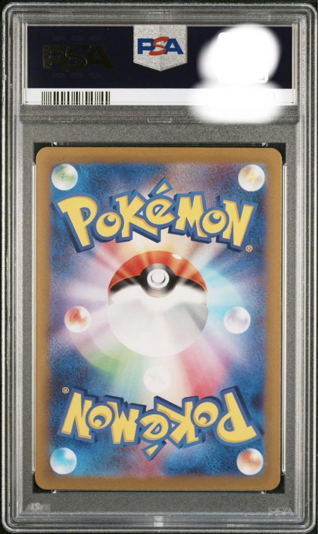 Psa10 Pokemon Card Miu V Universe Ar | eBay Psa10 Pokemon Card Miu V Universe Ar | eBay
