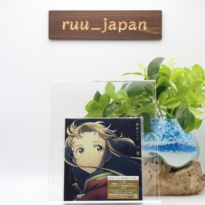 Eir Aoi Shinzou Limited Edition Sword Art Online Progressive CD DVD Japan Neu
