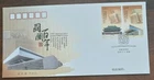 CHINA PRC  2009 - #1508 - NATIONAL LIBRARY OF CHINA - FDC