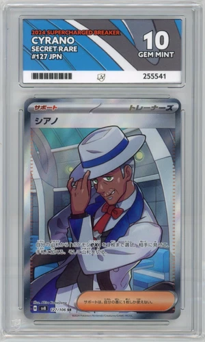 Cyrano 127/106 Secret Rare - Supercharged Breaker 2024 - Pokemon Card - ACE 10