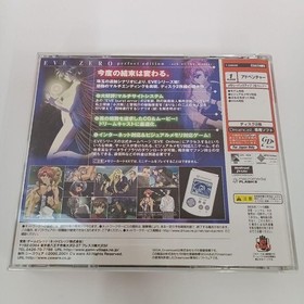 Dreamcast EVE ZERO Complete Edition First Press Limited Pack