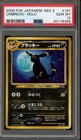 Pokemon Umbreon Neo 2 Japanese Holo Rare #197 PSA 10 Gem Mint