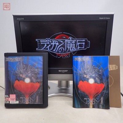 Digan no Maseki MSX2 3.5FDD,Game disk, w/Manual, Box set, Working