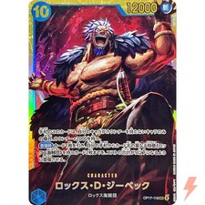 Rocks.D.Xebec OP17-118 Prices | One Piece World's Strongest
