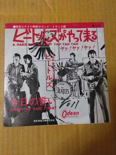 Japanese press 7inch!!!   THE BEATLES   A HARD DAY'S NIGHT YAH! YAH! YAH!