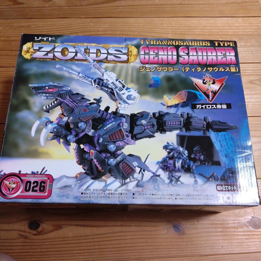 Takara Tomy - タカラトミー プラモデル REALIZE MODEL TYRANNOSAURS TYPE ジェノザウラー EZ-026 レビュー】タカラトミーの本気！新ブランド「T-SPARK