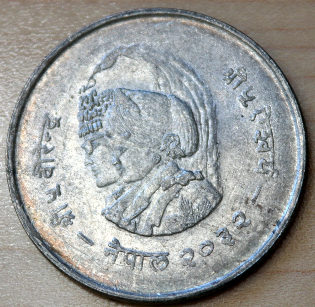 1975 Nepali Coins for sale | eBay