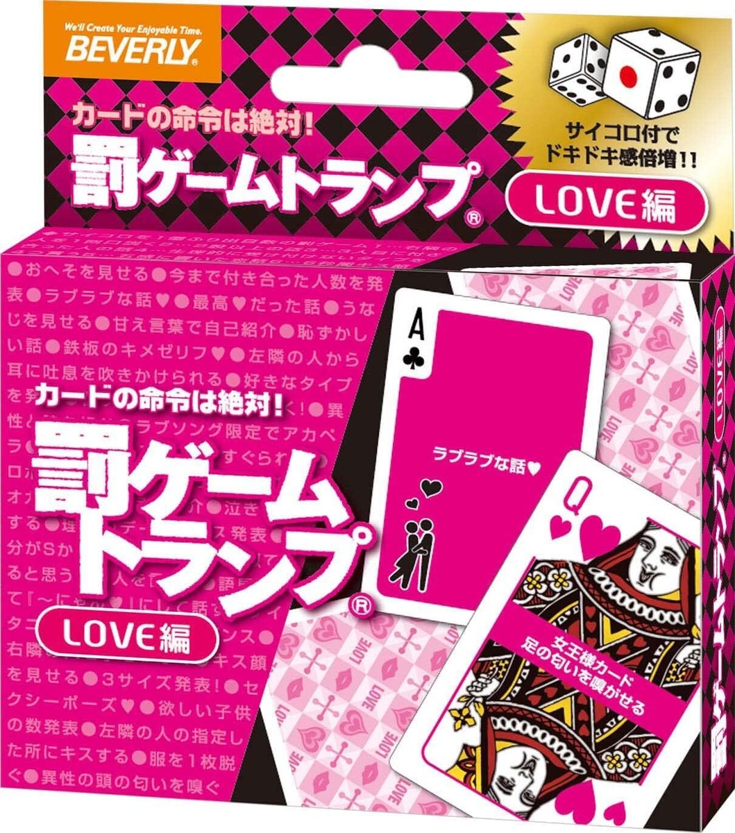 BEVERLY Punishment Game Playing Cards with LOVE Edition Dice [Can