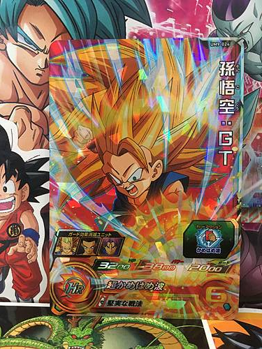 Son Goku GT UM9-024 SR Super Dragon Ball Heroes Mint Card SDBH | eBay