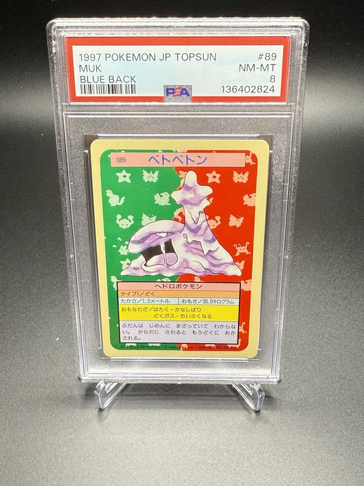 Pokémon Muk Topsun Blue Back #89 1997 PSA 8 Low Pop