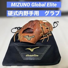 HIG Mizuno Global Elite Baseball Glove Infield Used High School Bag Included