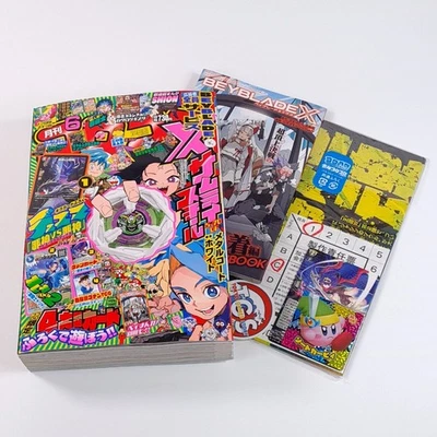 Z DIVERS, AUTRE Japanese Monthly Magazine CoroCoro Comic June 2025 Issue +BonusSet New