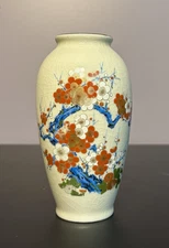 VTG Japan Artmark Floral Vase 6" Hand-painted Cherry Blossoms Gold Trimmed