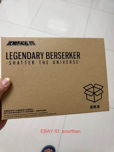 Demoniacal Fit Legendary Berserker Shatter The Universe Broli 1/12 Action Figure - Picture 2 of 9