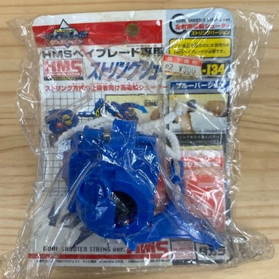 A-134 HMS String Shooter Blue Beyblade G-Revolution Gaia Dragoon Daichi NEW F/S