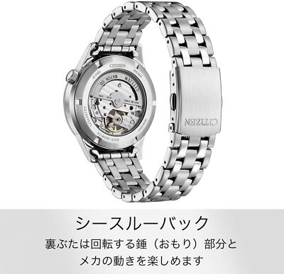 Citizen] Watch Mechanical Automatic Open Heart NH9131-73A Men's
