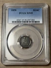 1858 Seated Liberty Half Dime PCGS XF 45