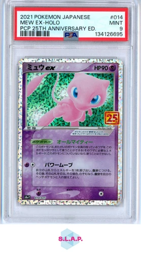 MEW EX-HOLO PCP25TH ANN. 2021 POKEMON JAP PRM CARD PACK 014 PSA 9 EDITION