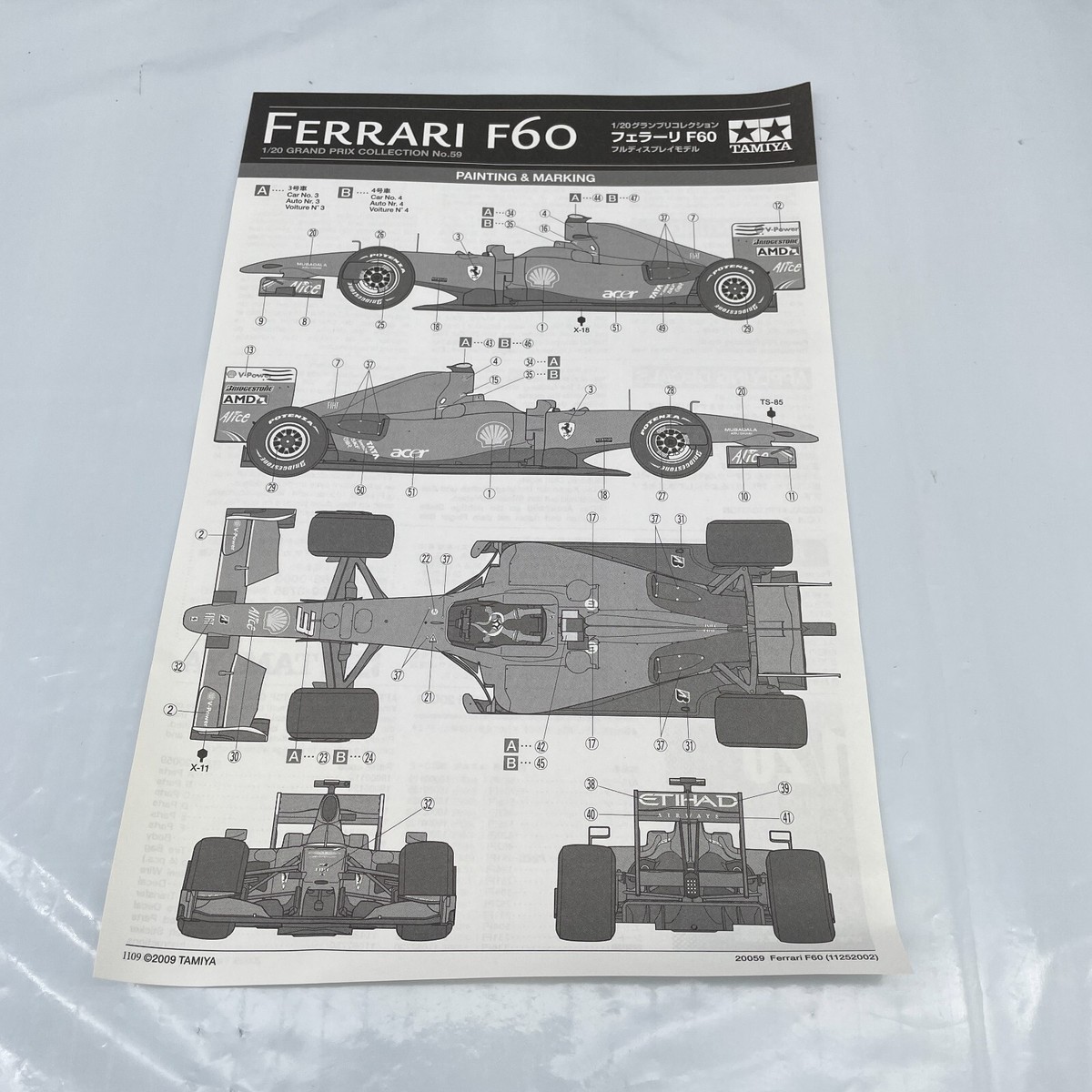 Tamiya Ferrari F60 1/20モデルキット Tamiya 1/20 Ferrari F60 2009 Plastic Model Kit | eBay
