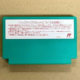 Nintedo Famicom FC NES The Legend of Zelda 1 Retro Game Japan import Jp