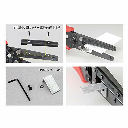 God Hand Amazing Cutter Hobby Tool GHAMCLS NEW from Japan