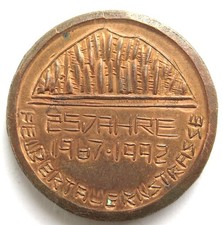Medaille 1992, 25 Jahre Felbertauernstrasse, Samerzug Tauriska Mittersill Matrei