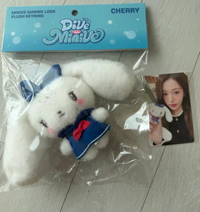 Minive Cherry Plush | eBay