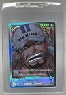 Sakazuki 2023 One Piece Awakening of the New Era Japanese #OP05-041
